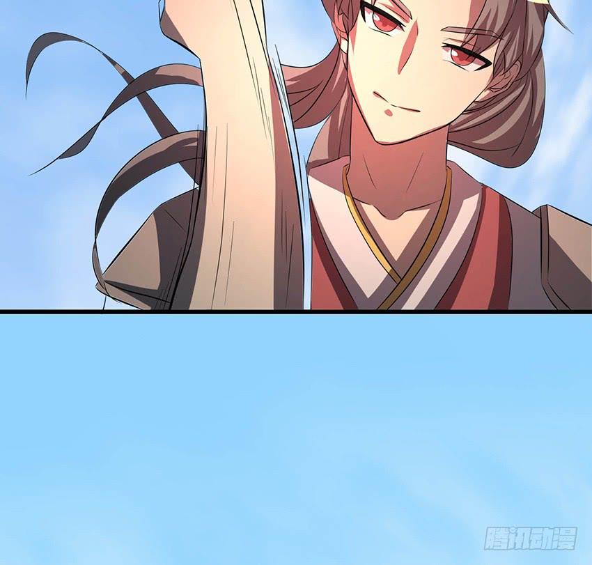 🍟殁仙 101 第13页