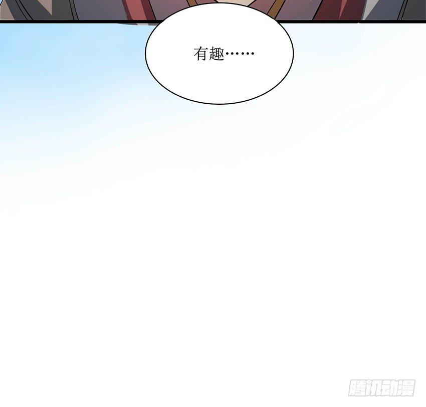 🍟殁仙 101 第21页