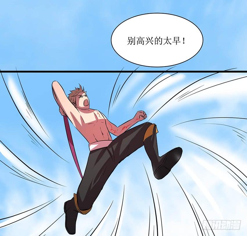 🍟殁仙 101 第24页