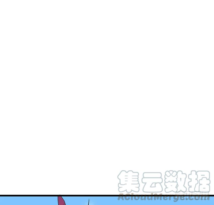 🍟殁仙 101 第29页