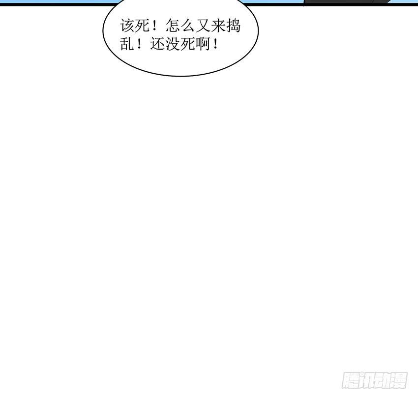 🍟殁仙 101 第31页