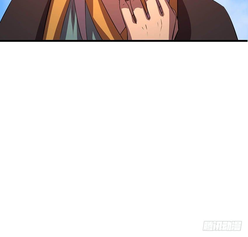 🍟殁仙 101 第41页