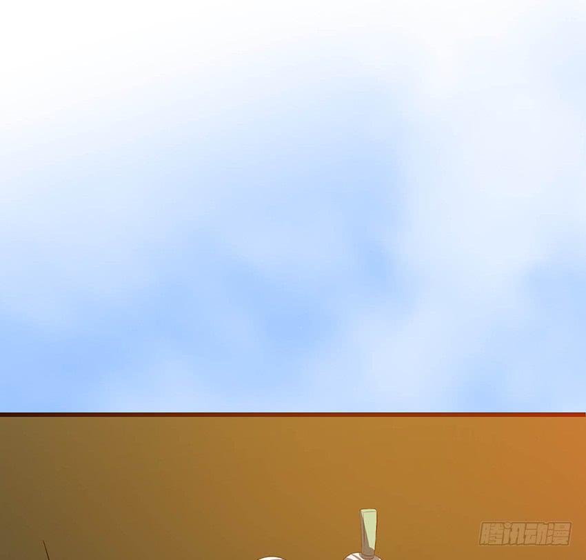 🍟殁仙 101 第44页