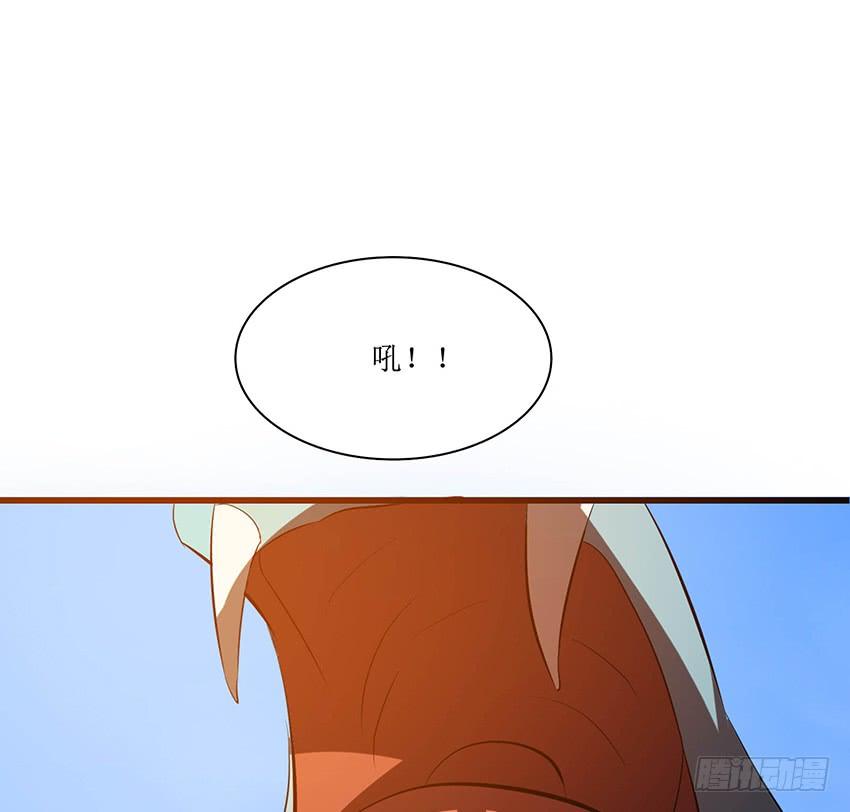 🍟殁仙 101 第48页