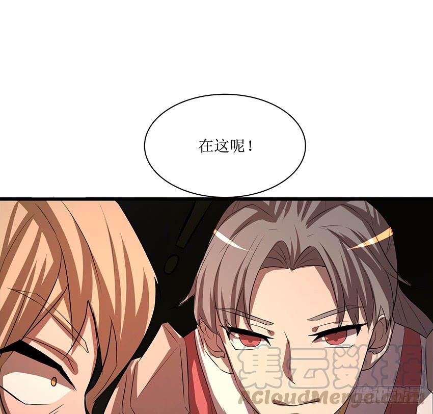 🍟殁仙 101 第8页