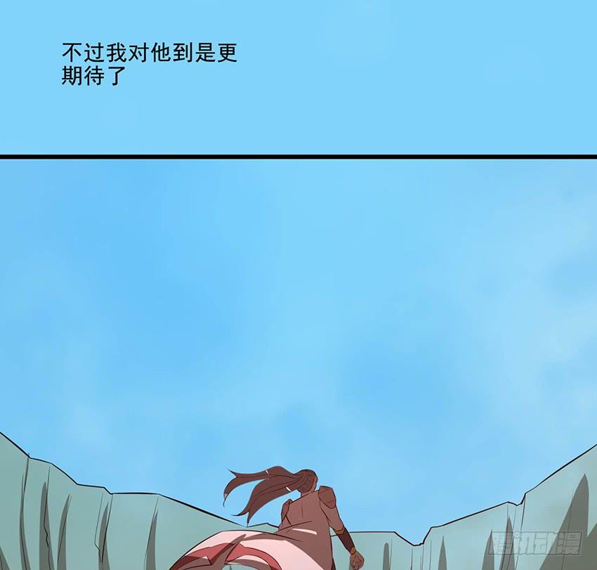 🍟殁仙 103 第10页