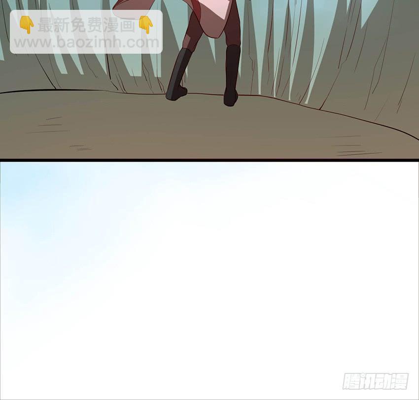 🍟殁仙 103 第11页