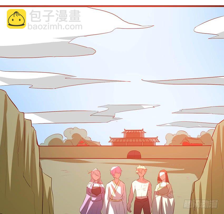 🍟殁仙 103 第18页