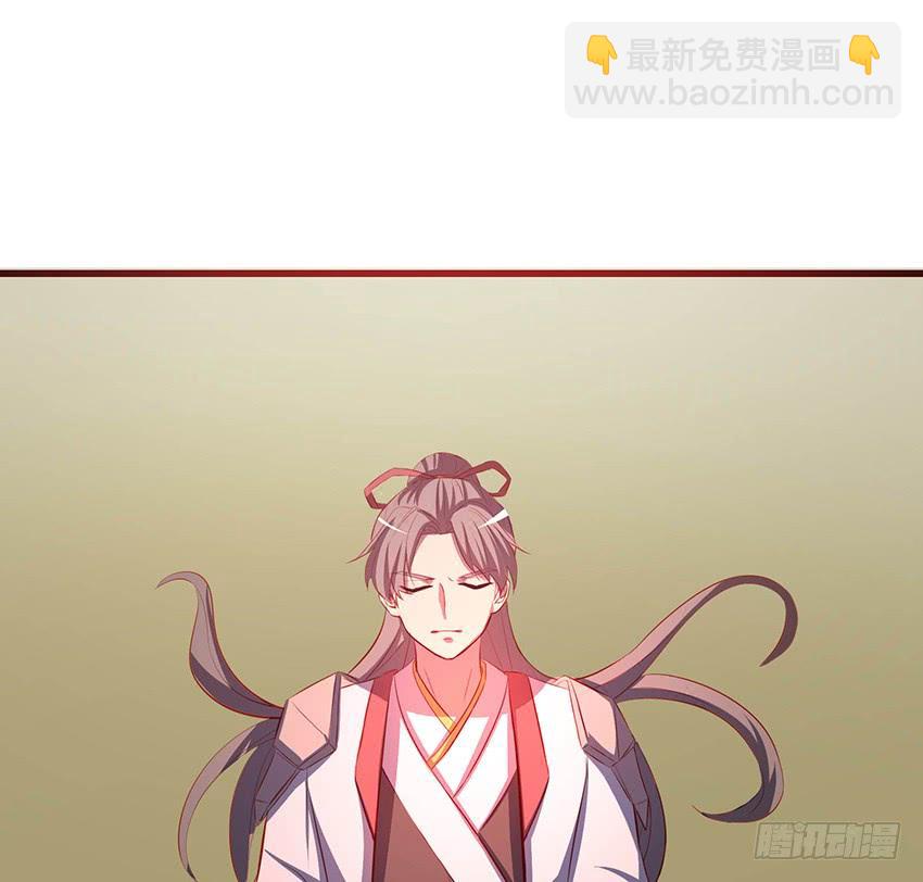 🍟殁仙 103 第2页