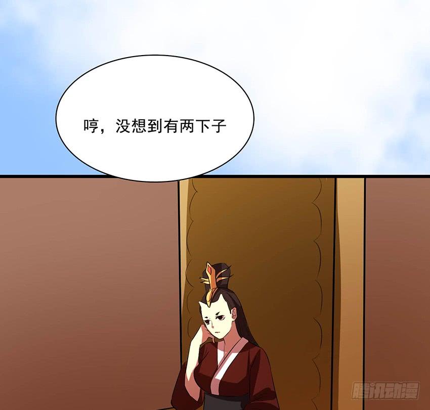 🍟殁仙 103 第20页