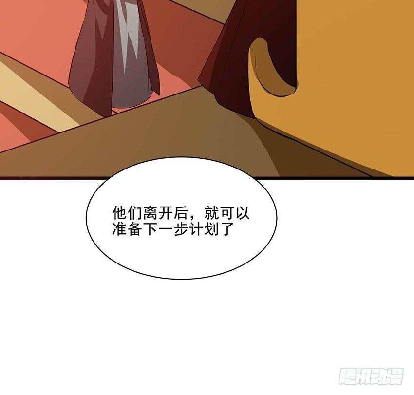 🍟殁仙 103 第23页