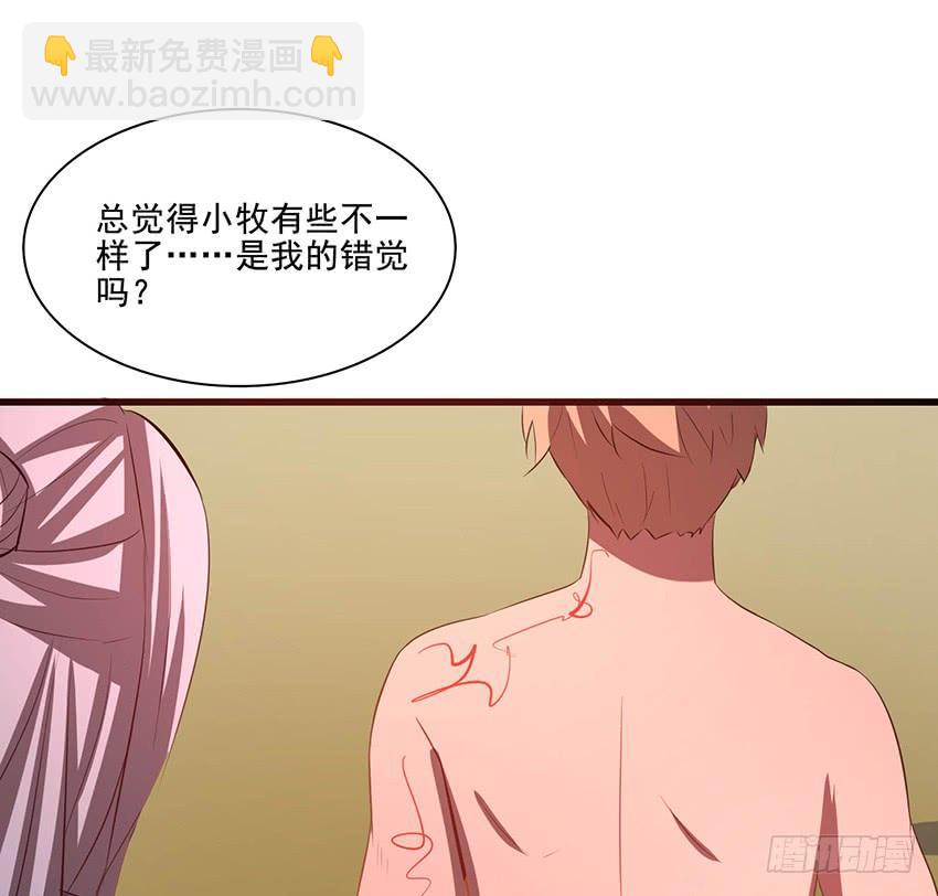 🍟殁仙 103 第26页