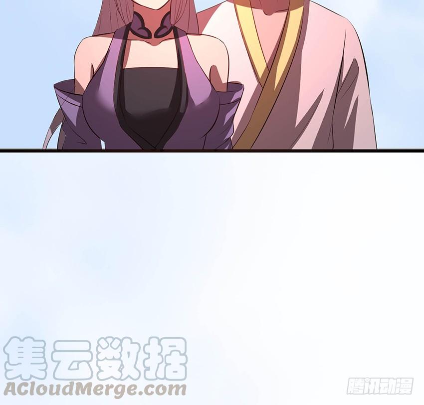 🍟殁仙 103 第29页
