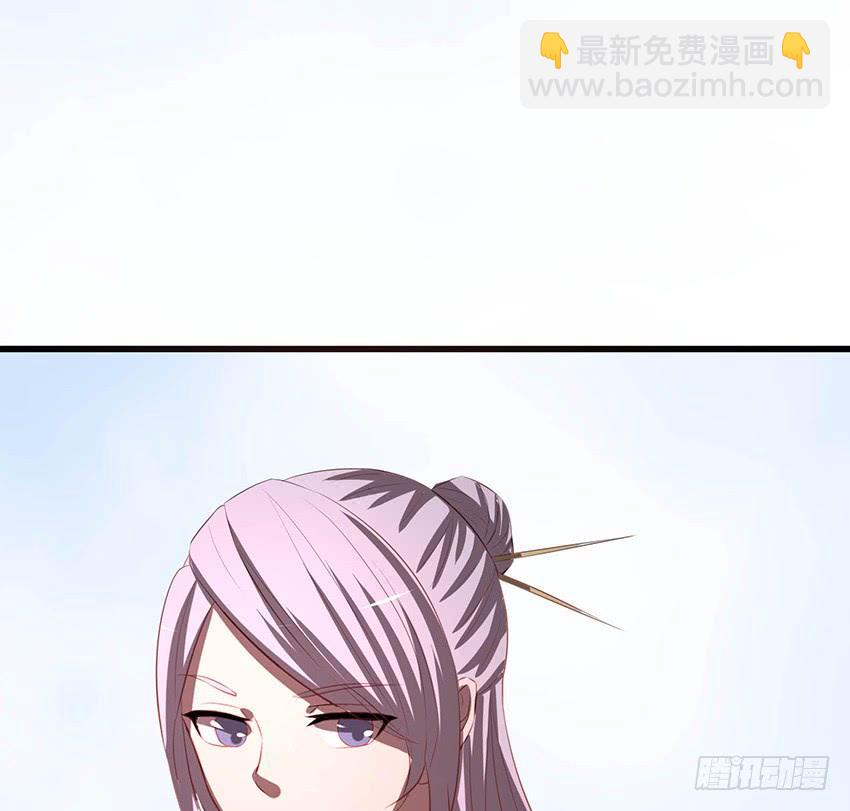 🍟殁仙 103 第30页