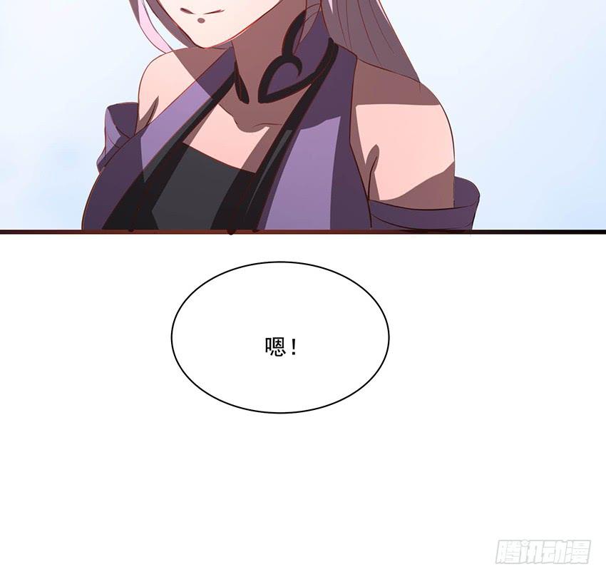 🍟殁仙 103 第31页