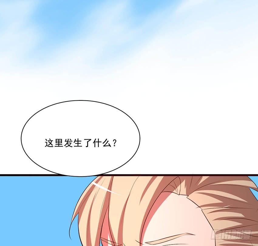 🍟殁仙 103 第40页