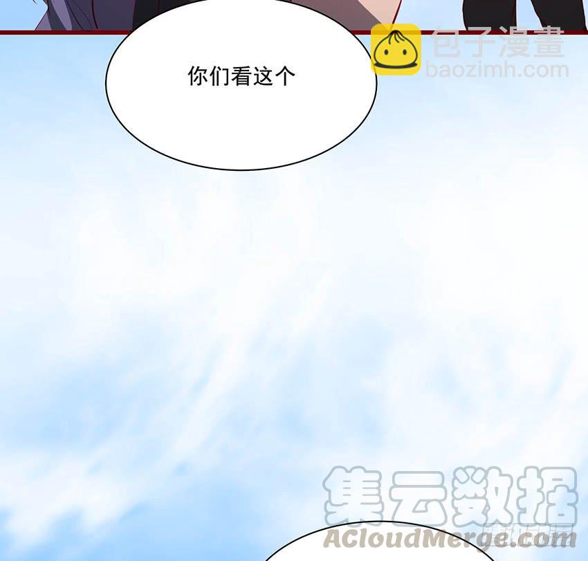 🍟殁仙 103 第43页