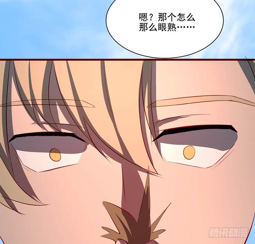 🍟殁仙 103 第44页