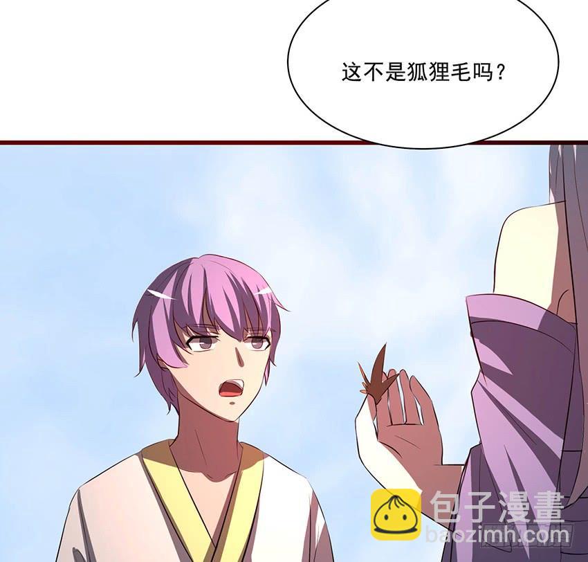 🍟殁仙 103 第46页
