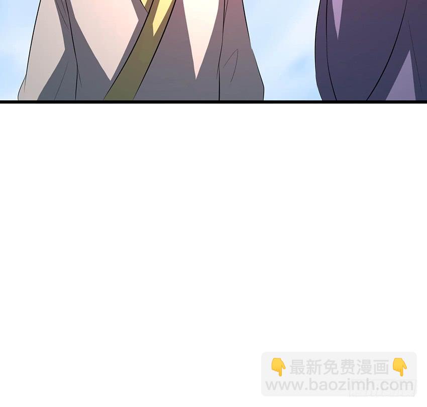 🍟殁仙 103 第47页
