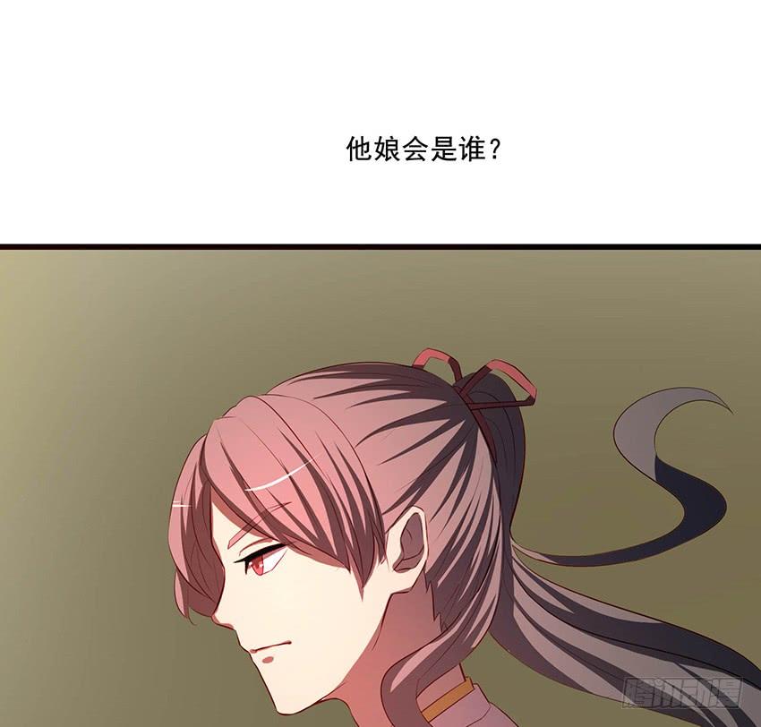 🍟殁仙 103 第6页