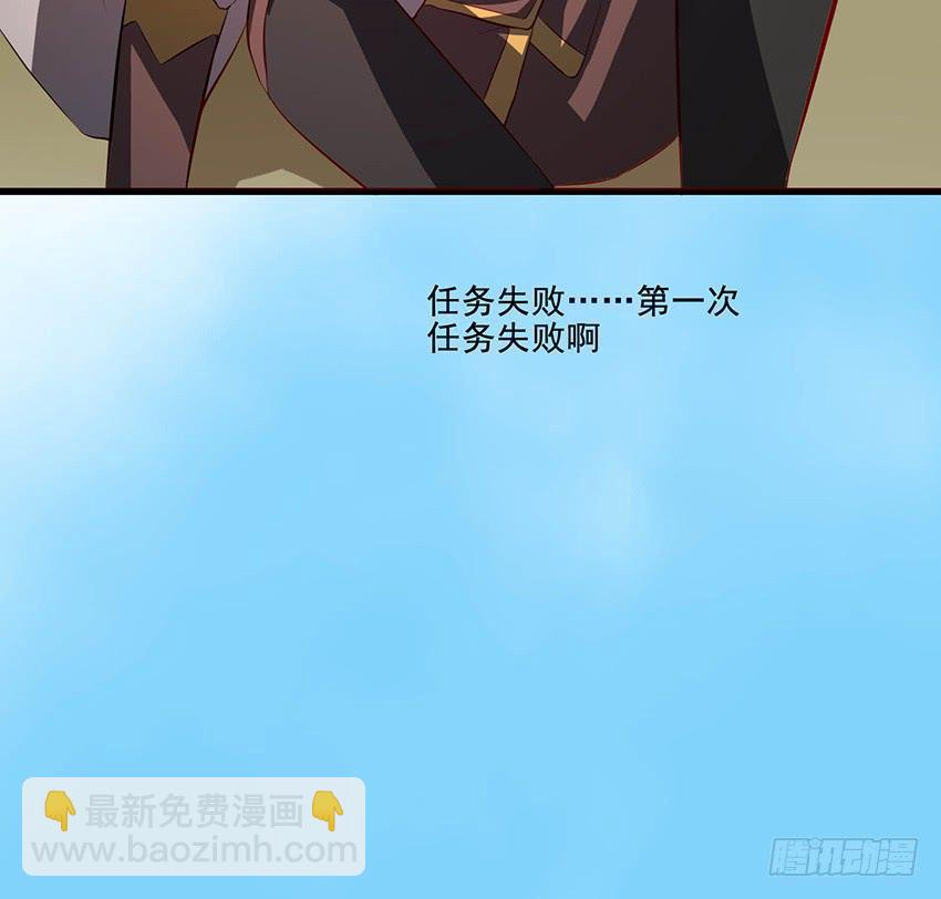 🍟殁仙 103 第9页