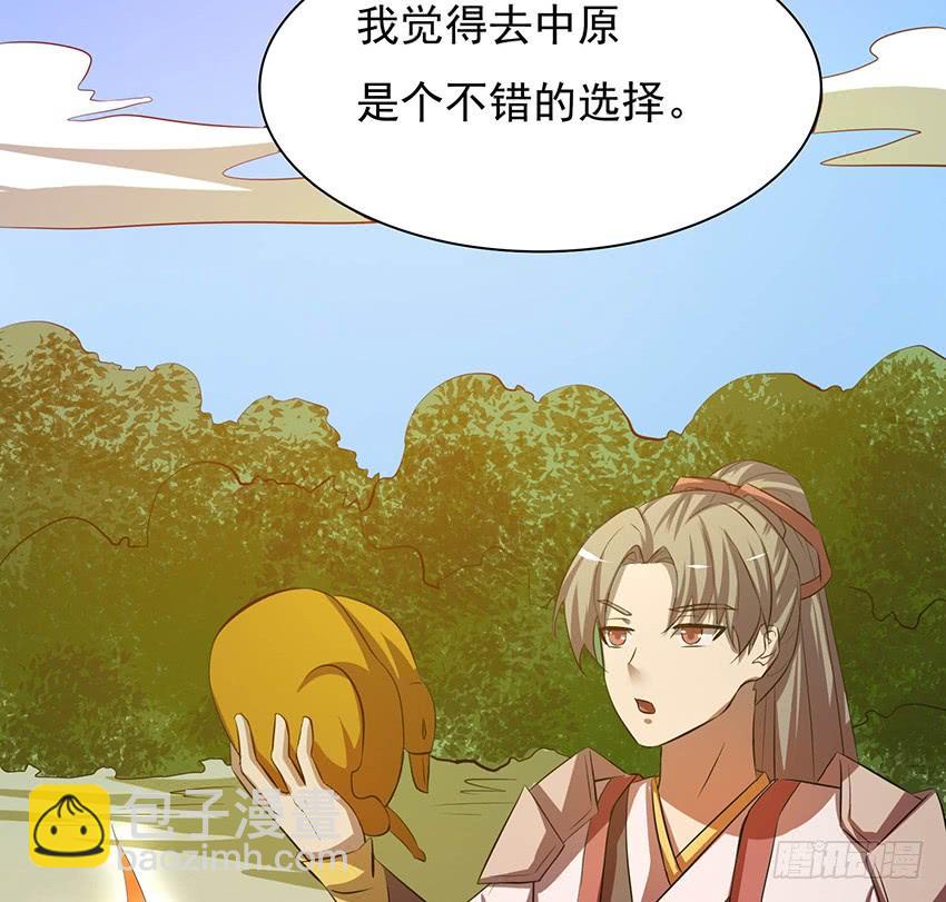 🍟殁仙 105 第10页
