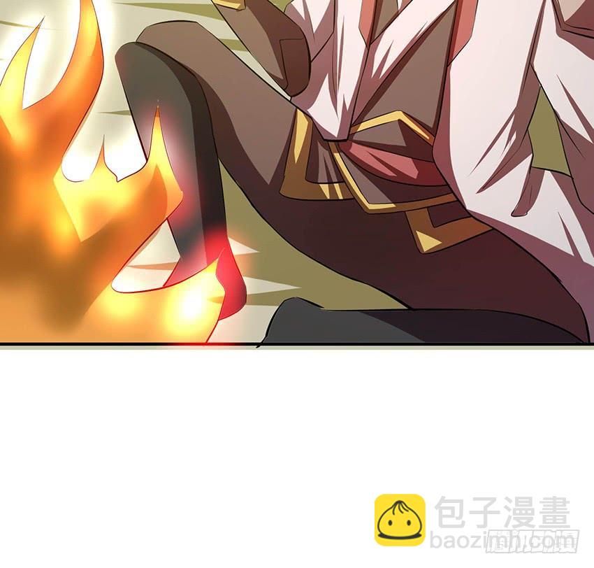🍟殁仙 105 第11页