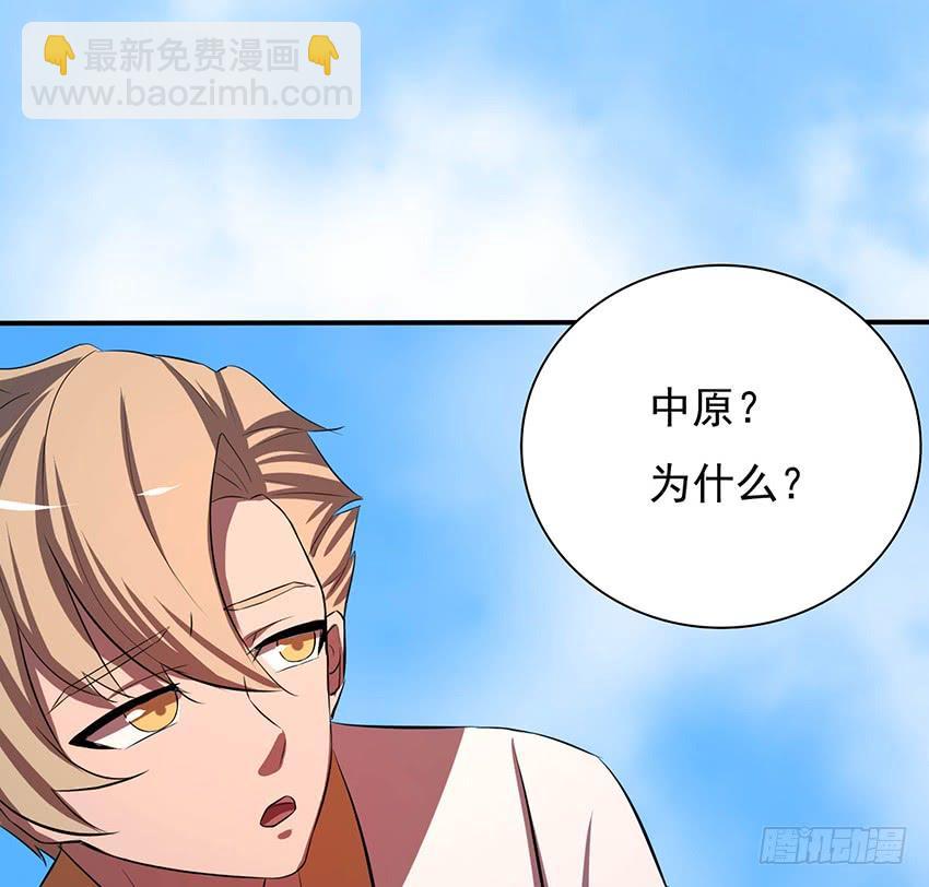 🍟殁仙 105 第12页
