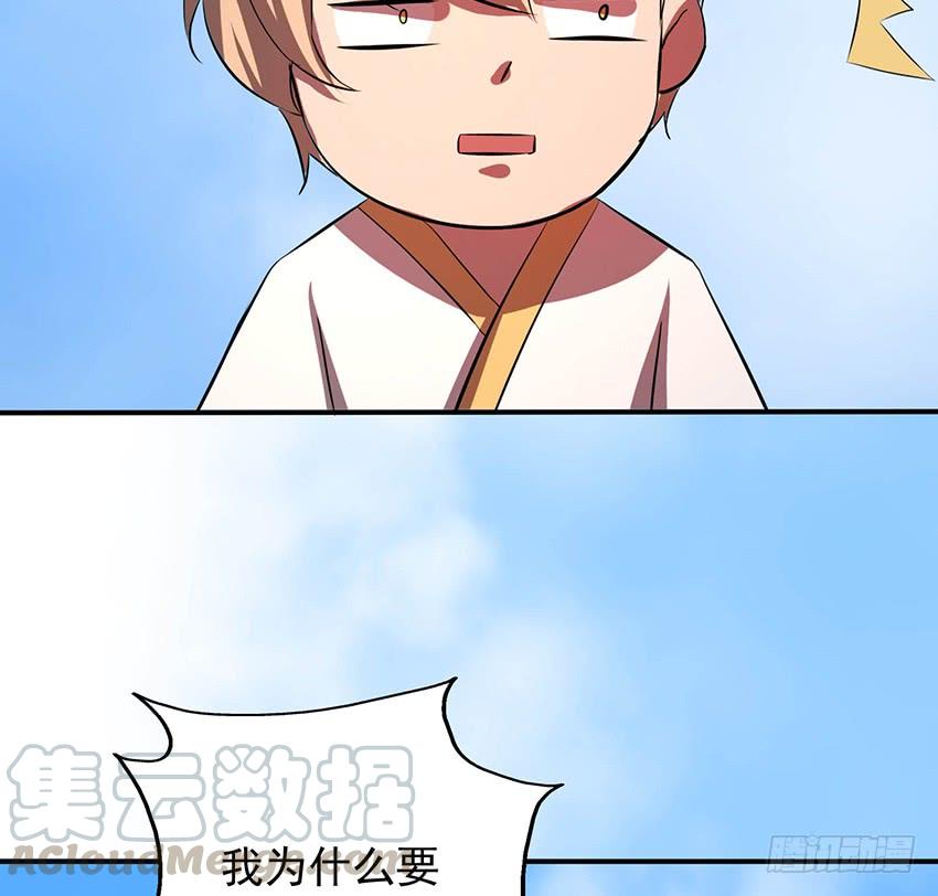 🍟殁仙 105 第15页
