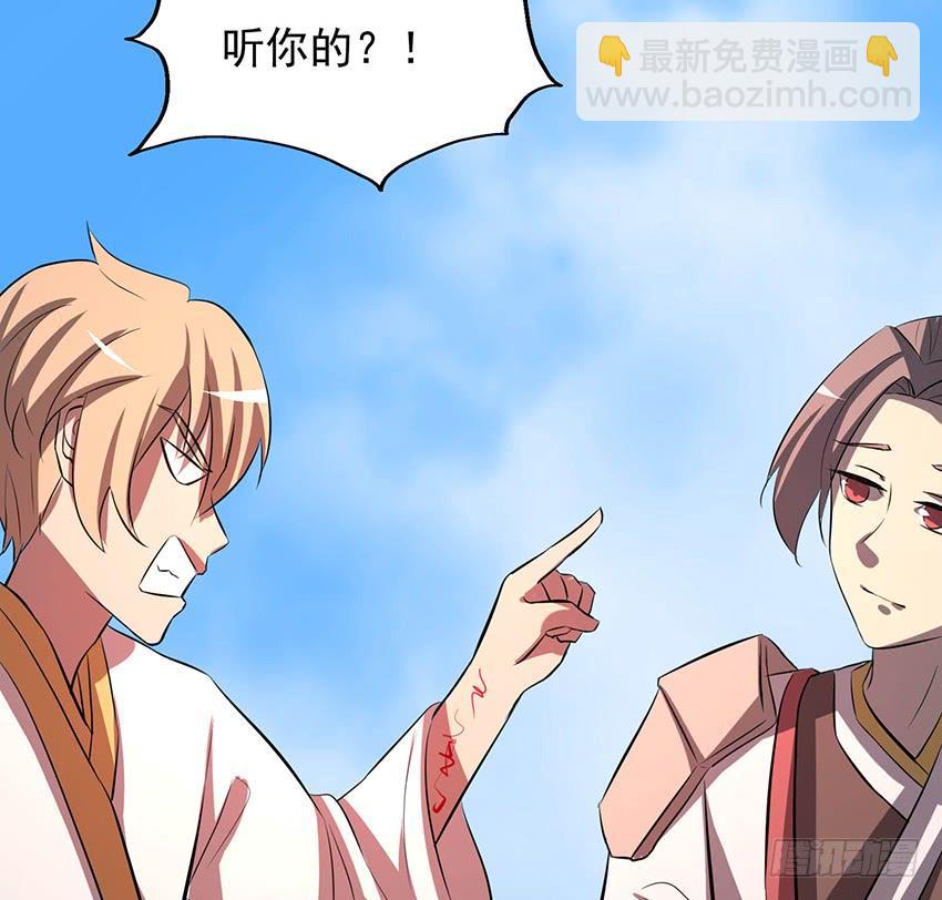🍟殁仙 105 第16页