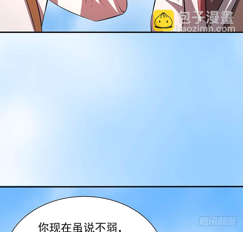 🍟殁仙 105 第17页