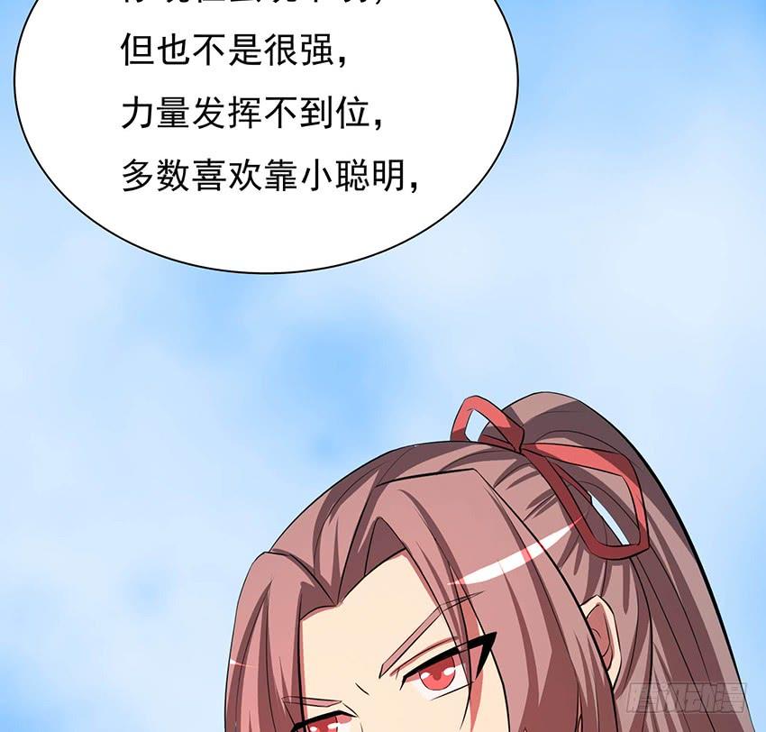 🍟殁仙 105 第18页