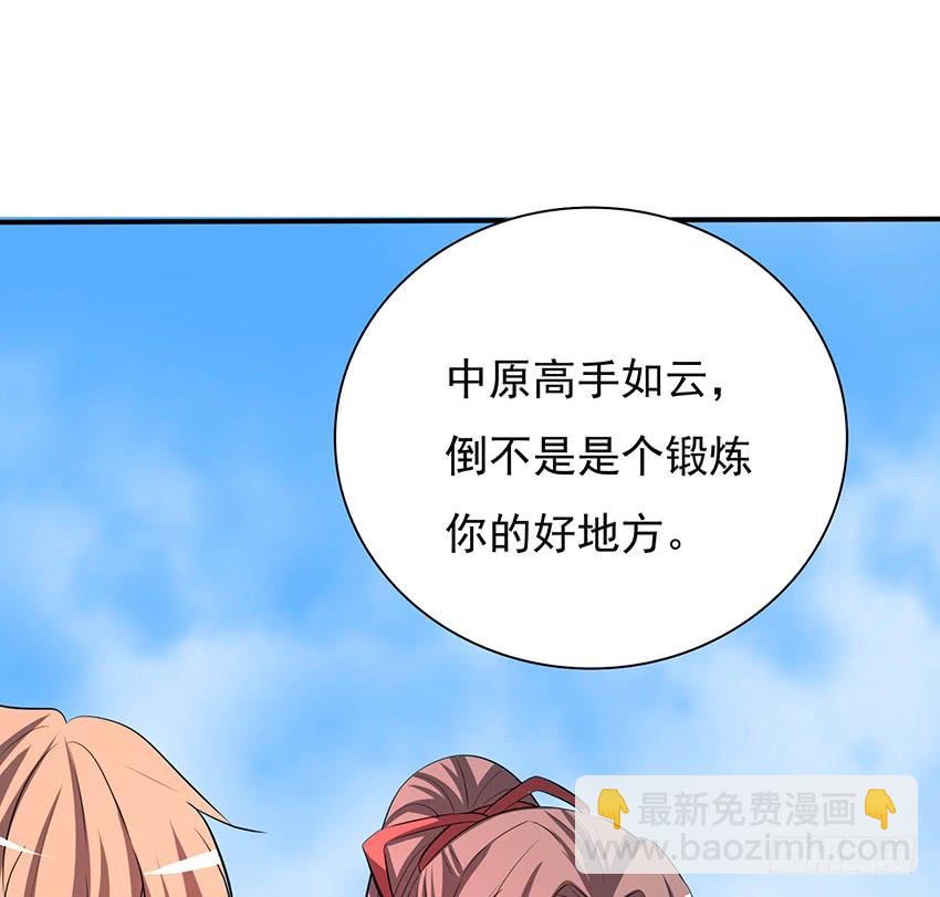 🍟殁仙 105 第20页