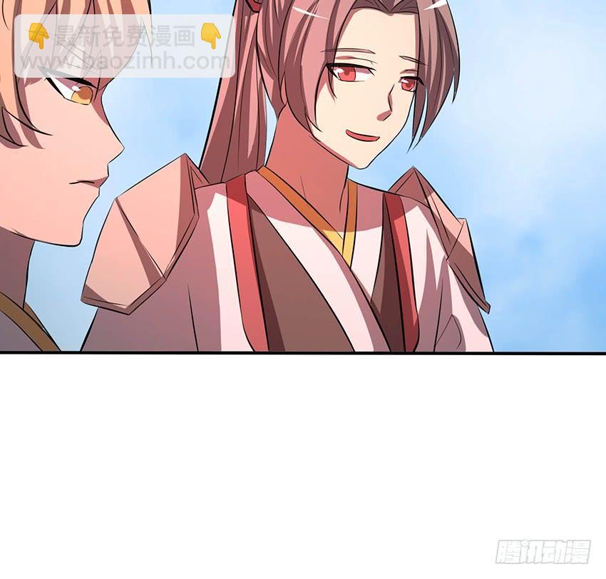 🍟殁仙 105 第21页