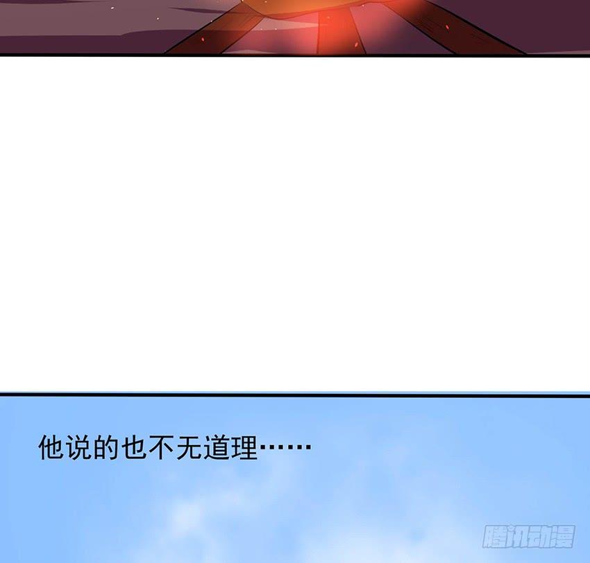 🍟殁仙 105 第24页