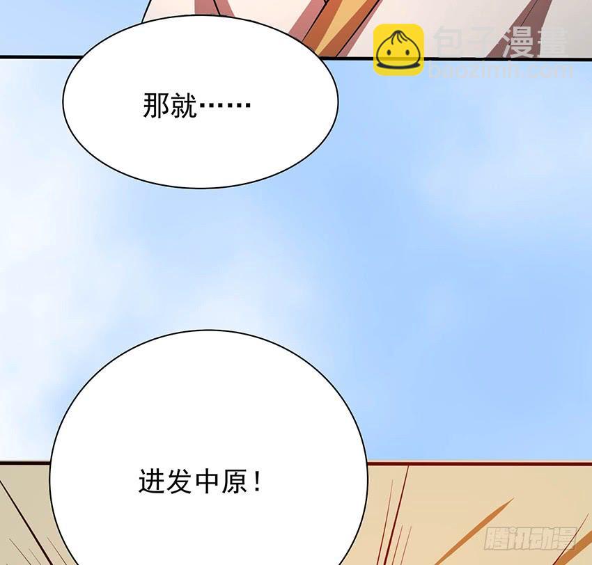 🍟殁仙 105 第26页