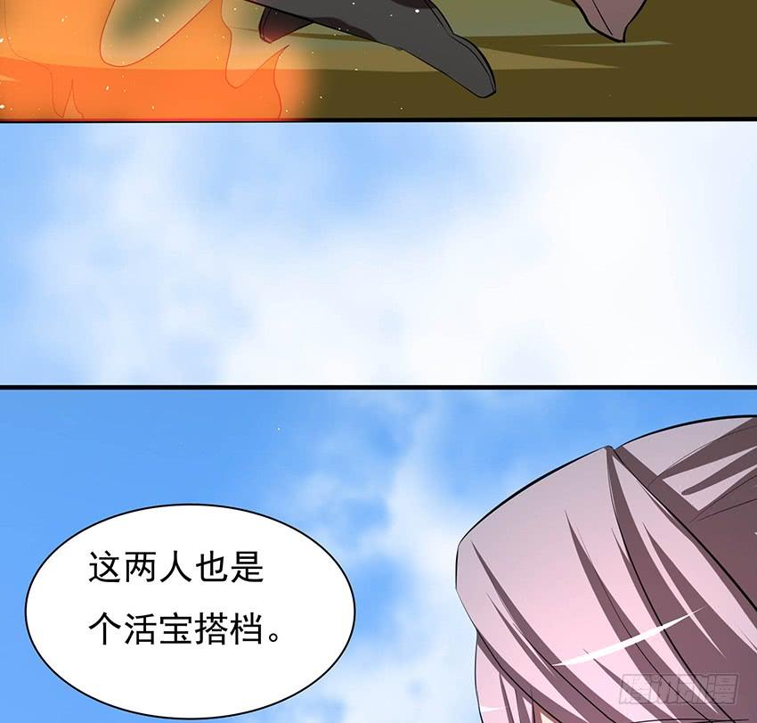 🍟殁仙 105 第30页