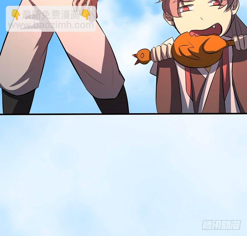 🍟殁仙 105 第33页