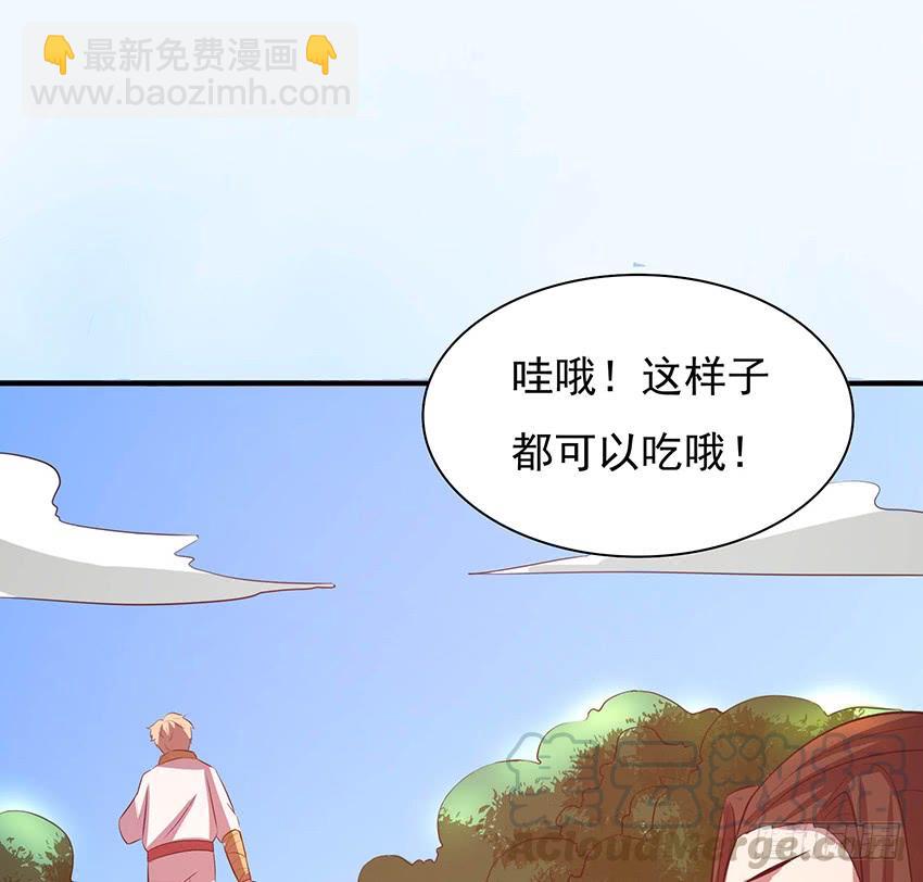 🍟殁仙 105 第36页