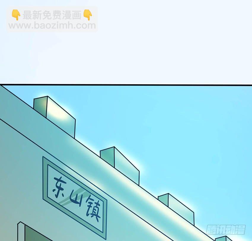 🍟殁仙 105 第38页