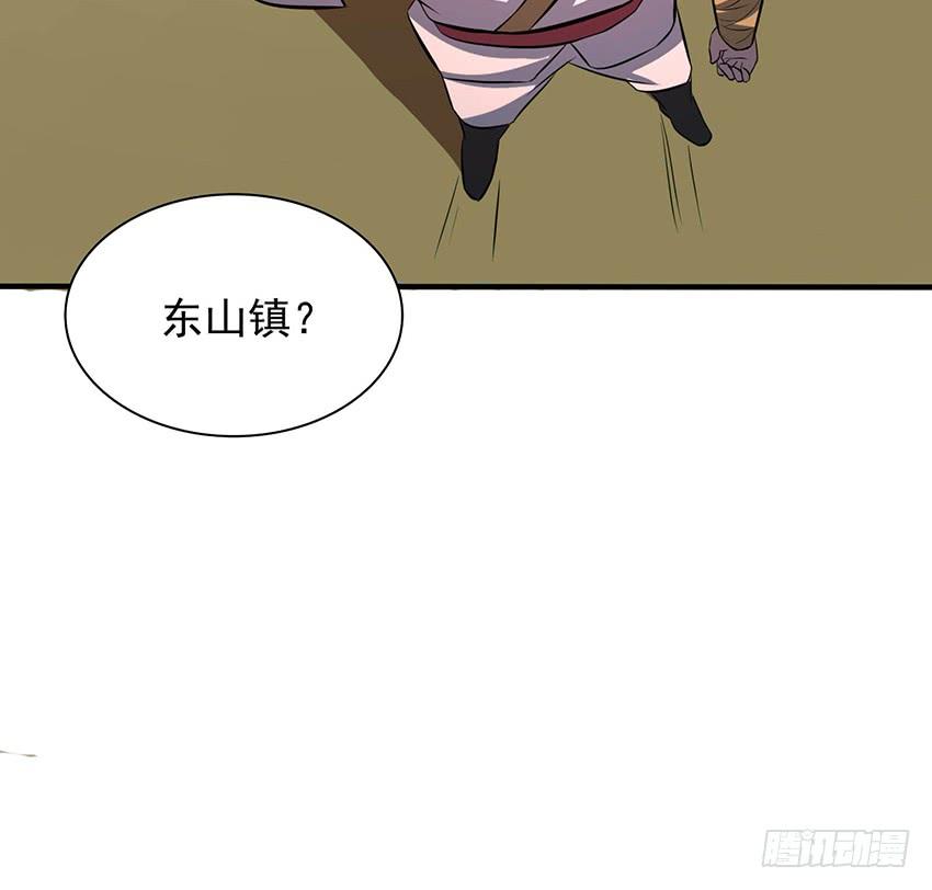 🍟殁仙 105 第41页