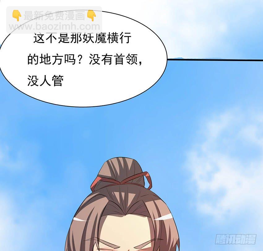 🍟殁仙 105 第42页