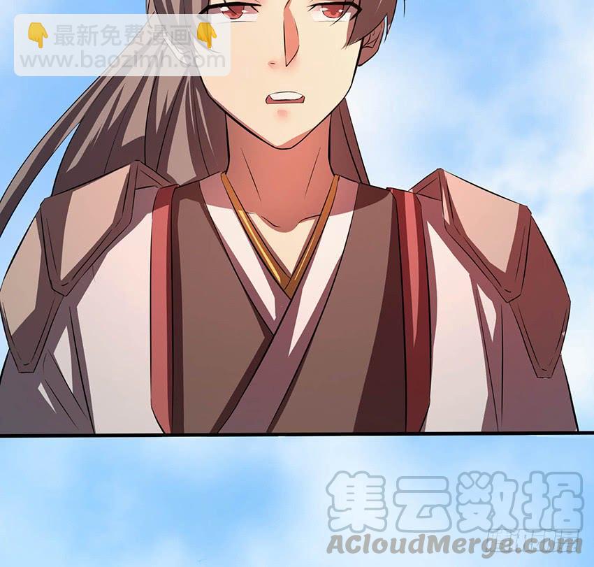 🍟殁仙 105 第43页