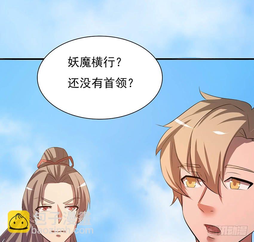 🍟殁仙 105 第44页