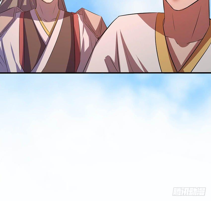 🍟殁仙 105 第45页