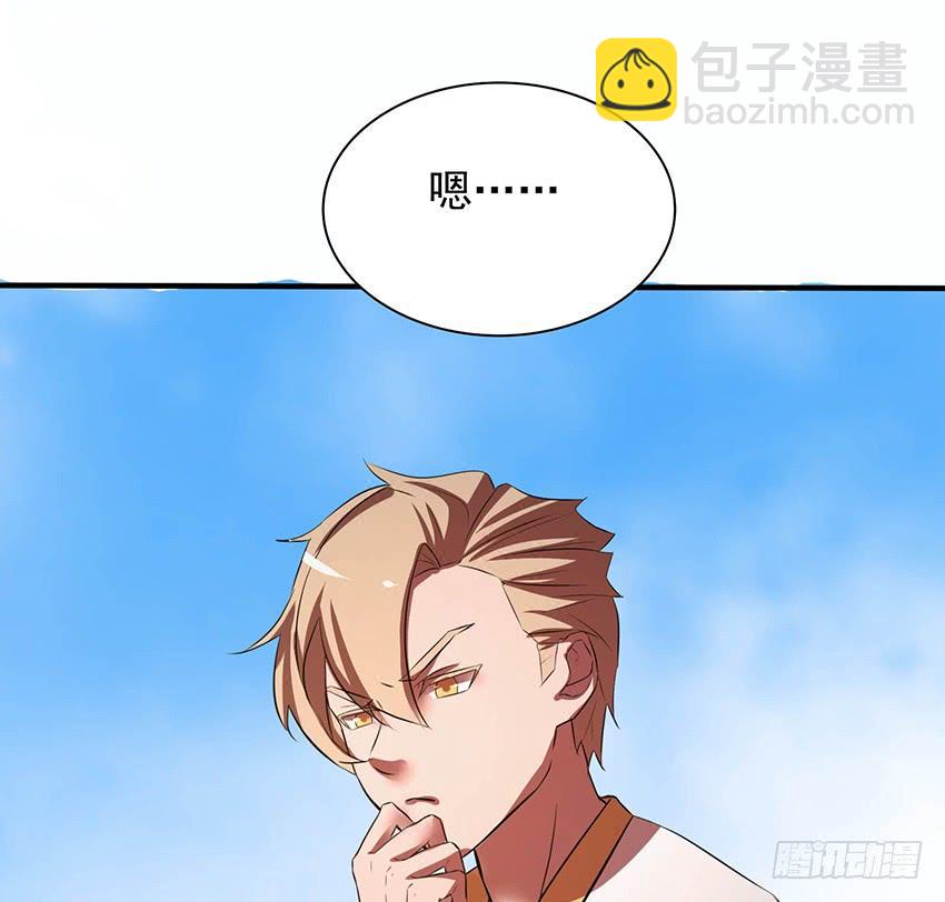 🍟殁仙 105 第46页