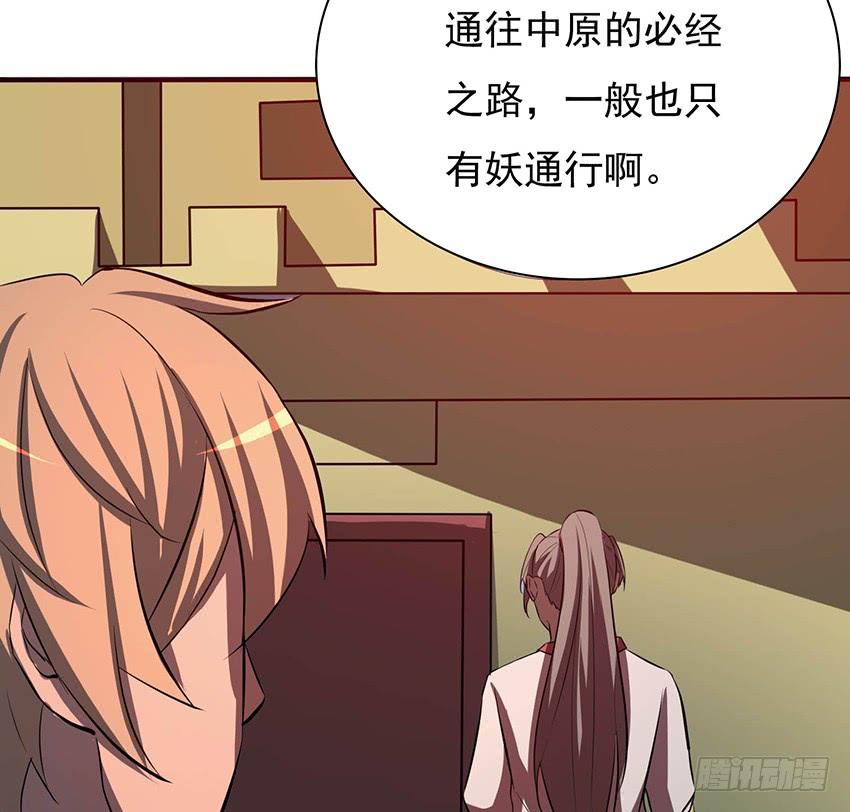 🍟殁仙 105 第48页