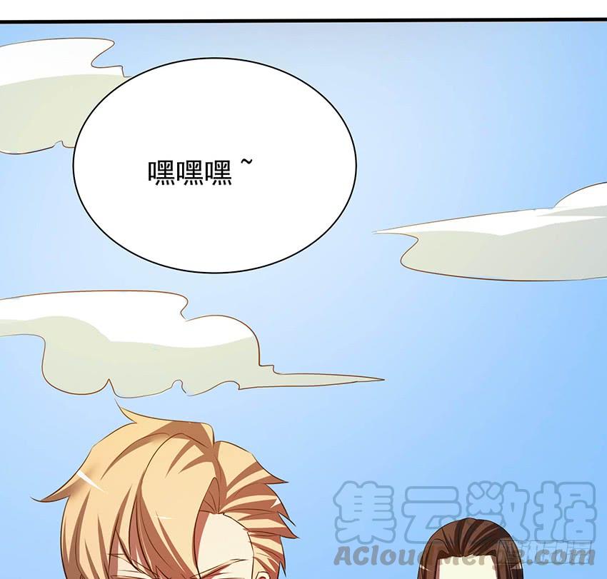 🍟殁仙 105 第50页