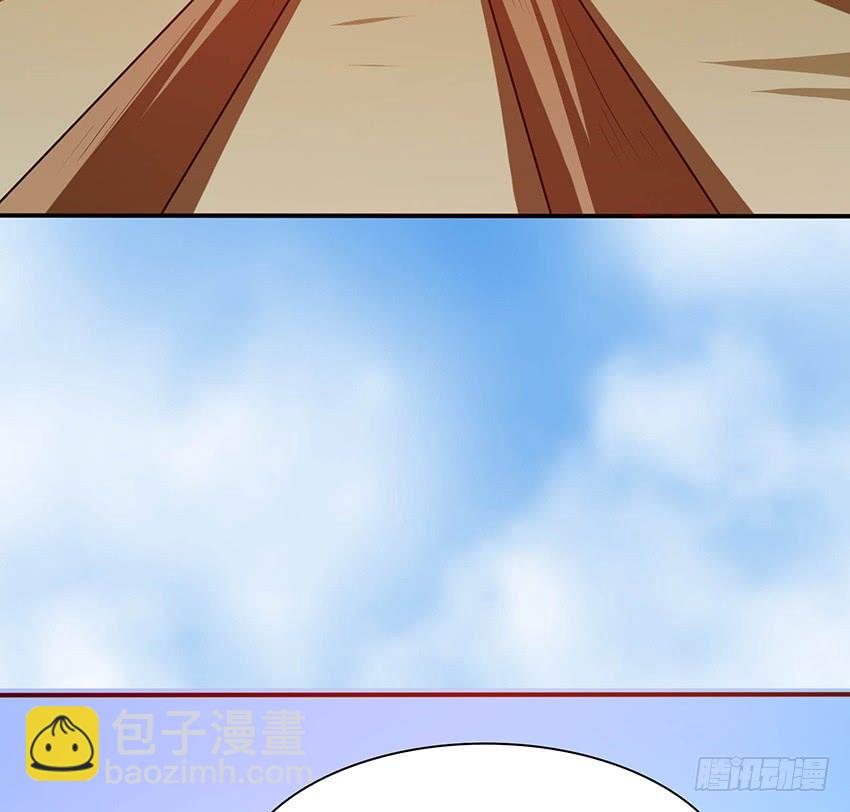 🍟殁仙 105 第9页